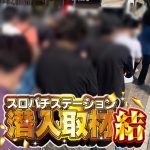 download aplikasi judi slot online rekor gol termuda J2 Penyerang Yamaguchi Kota Kono bersidang situs slot yg lg gacor